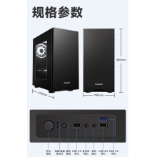 因特爾i5-12400 組裝高配主機